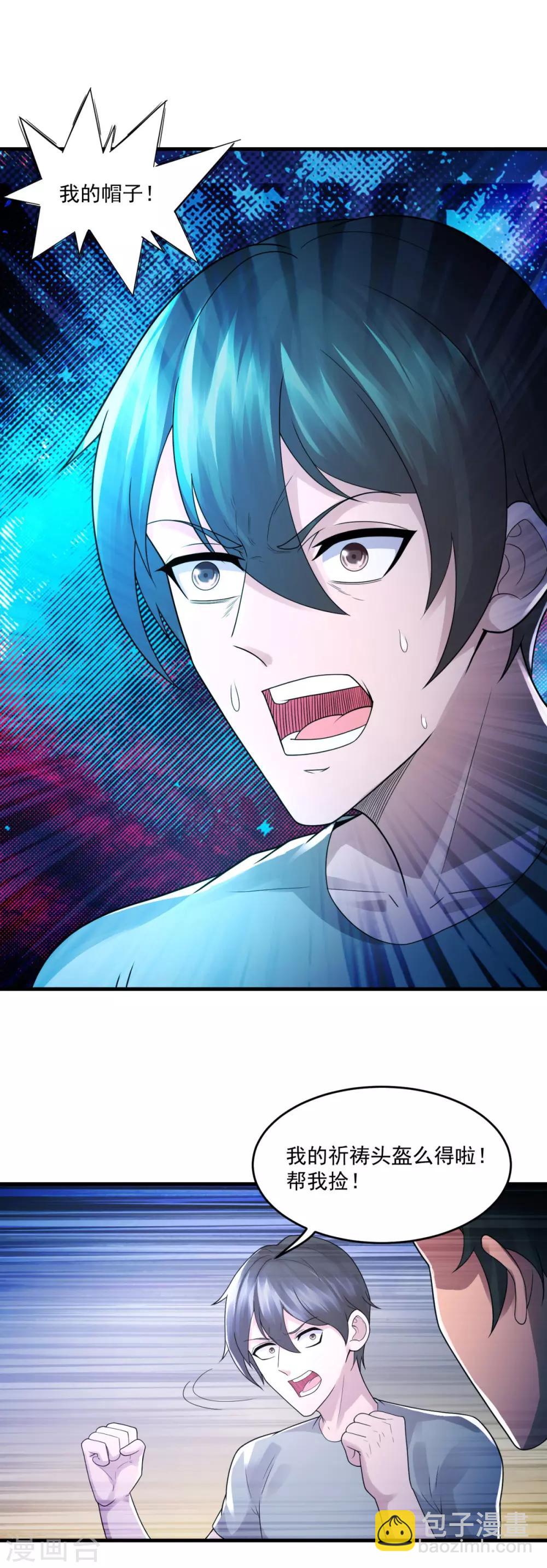 第30话 最大赢家-第32话