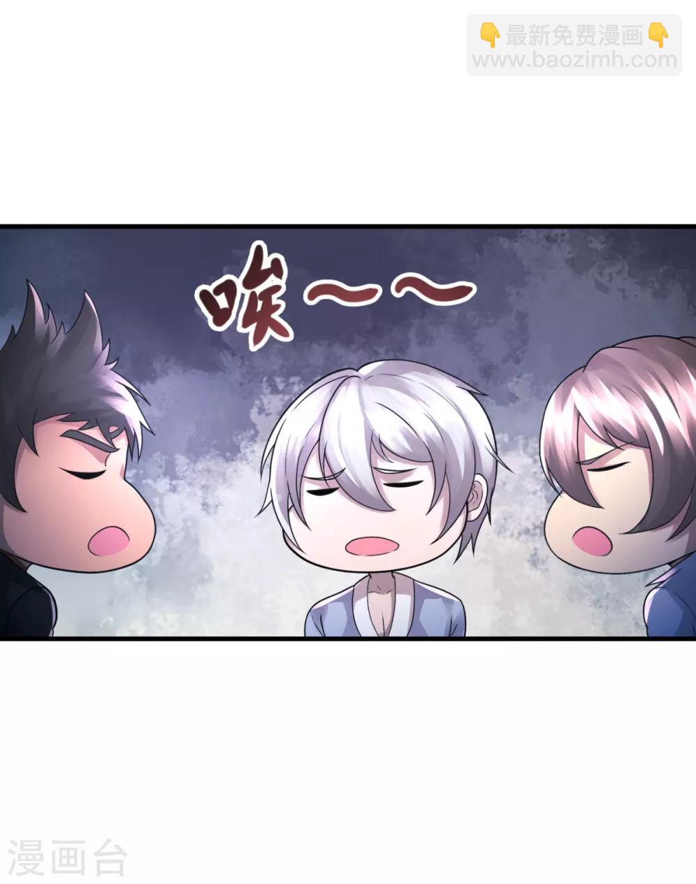 第30话 最大赢家-第32话