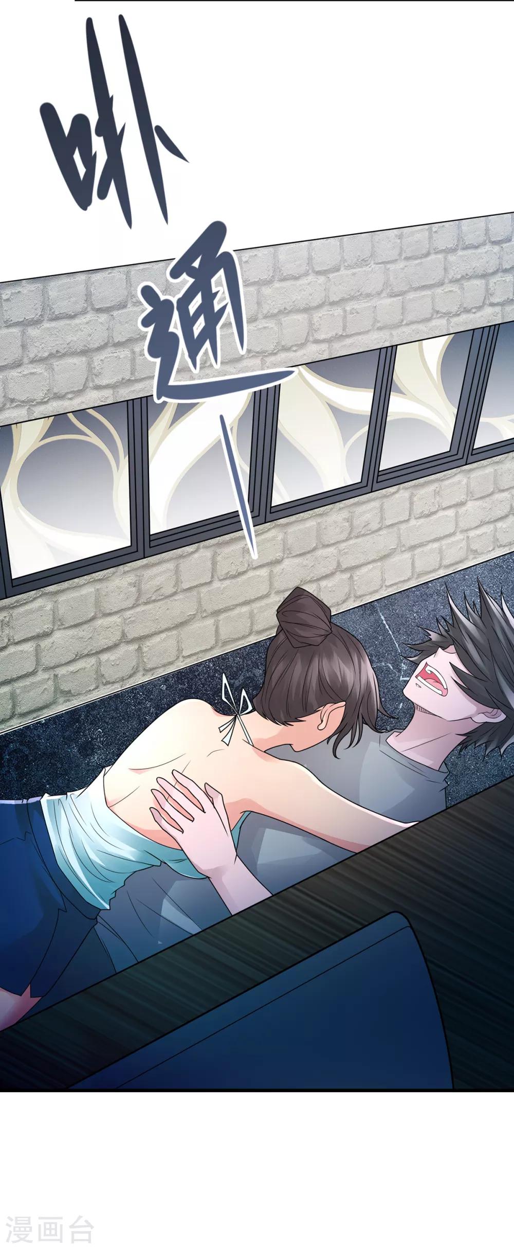 第32话 第一桶金-第34话