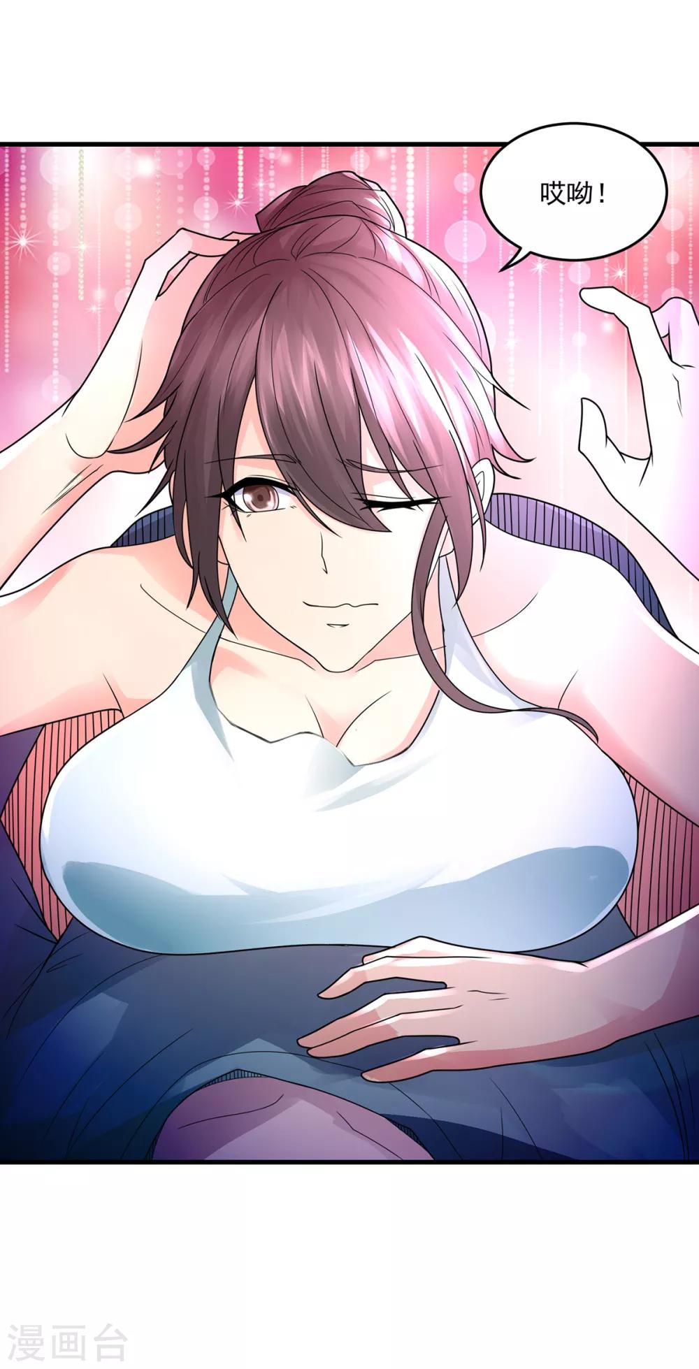 第32话 第一桶金-第34话