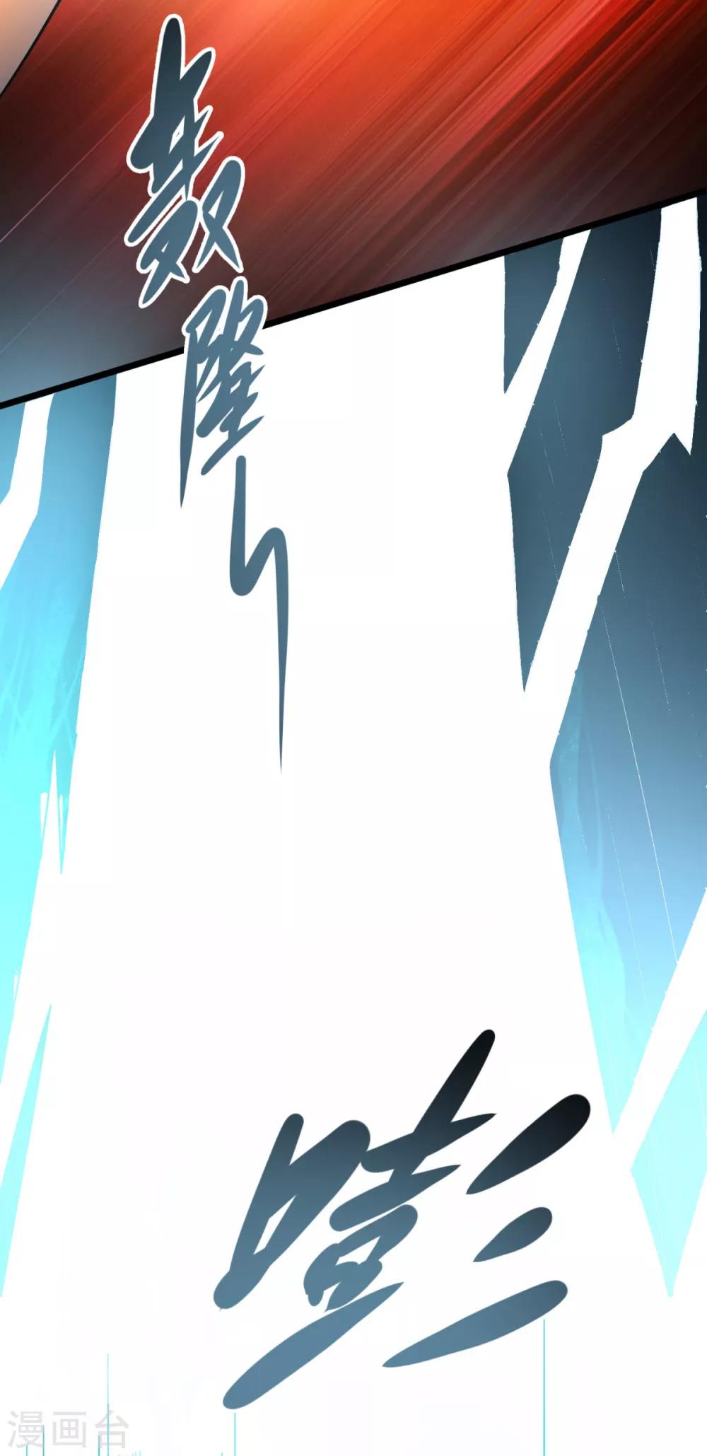 第36话 教主出现-第38话