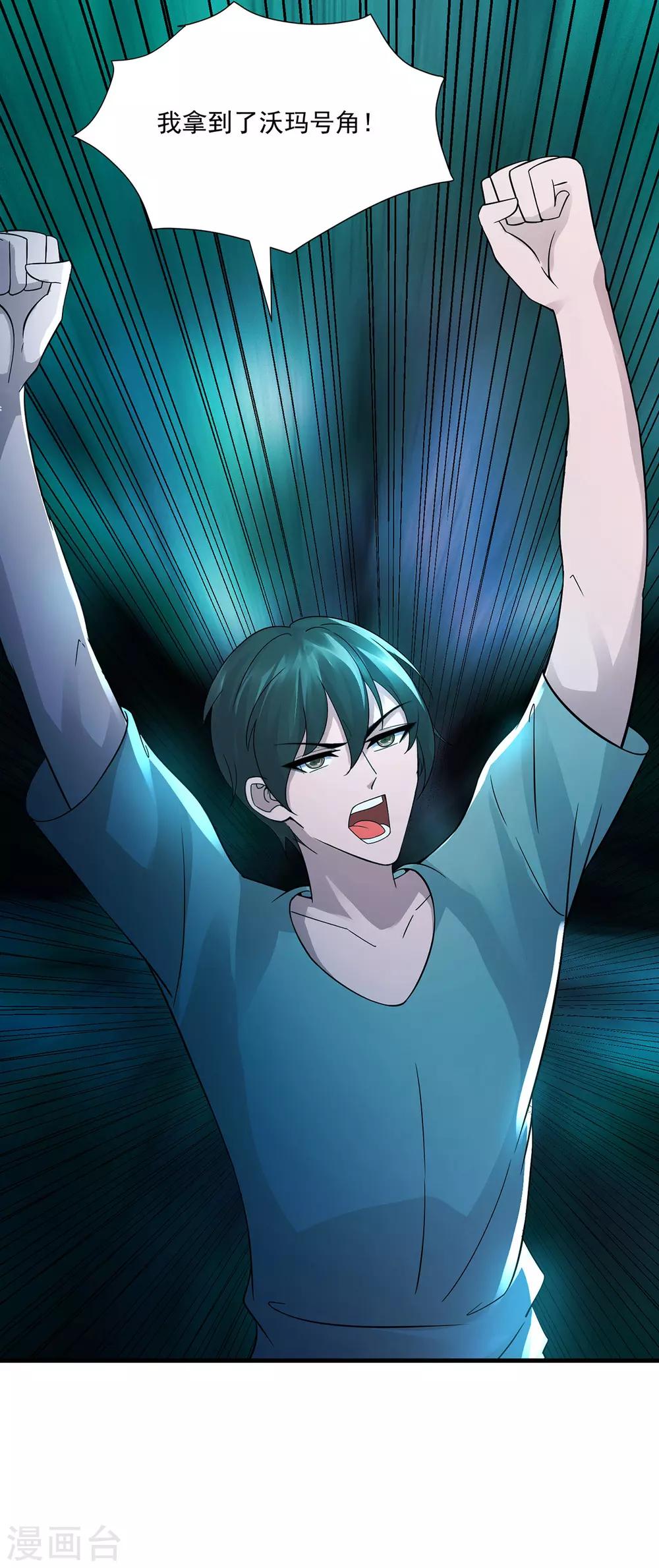 第40话 凤曦求救-第42话