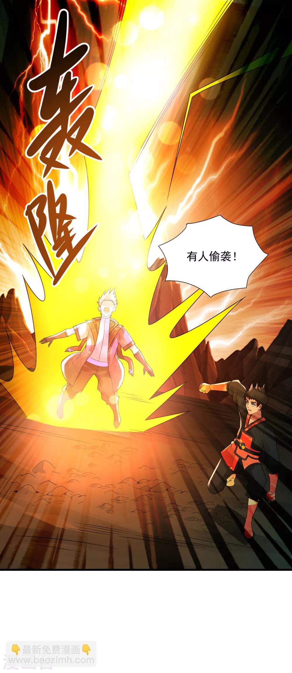 第40话 凤曦求救-第42话