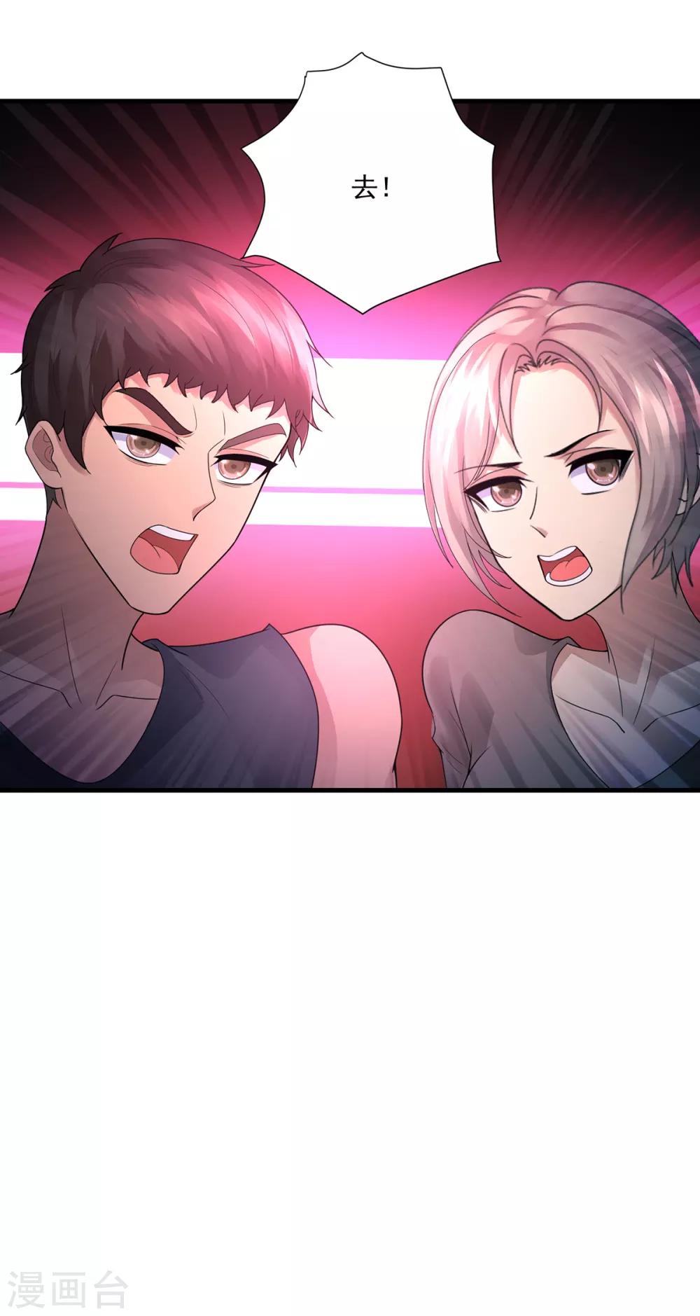 第40话 凤曦求救-第42话