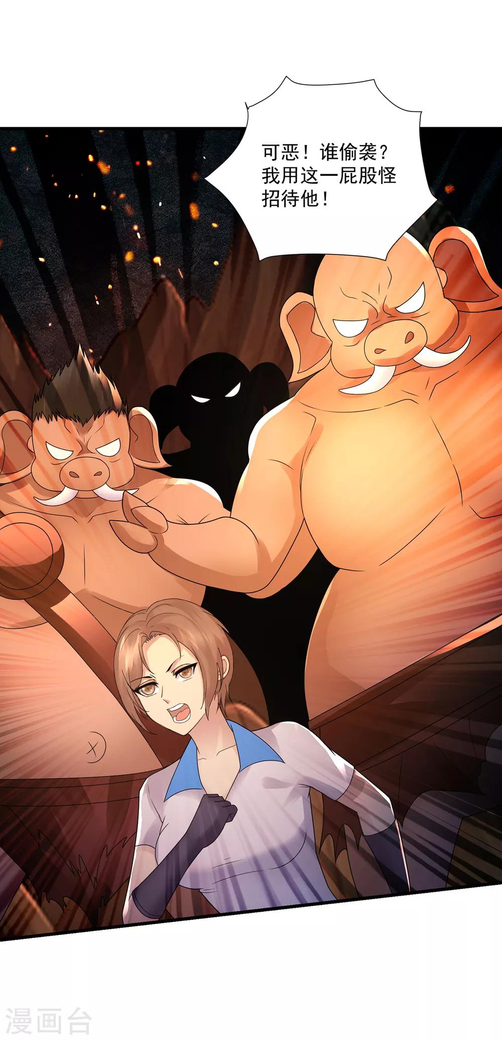 第40话 凤曦求救-第42话