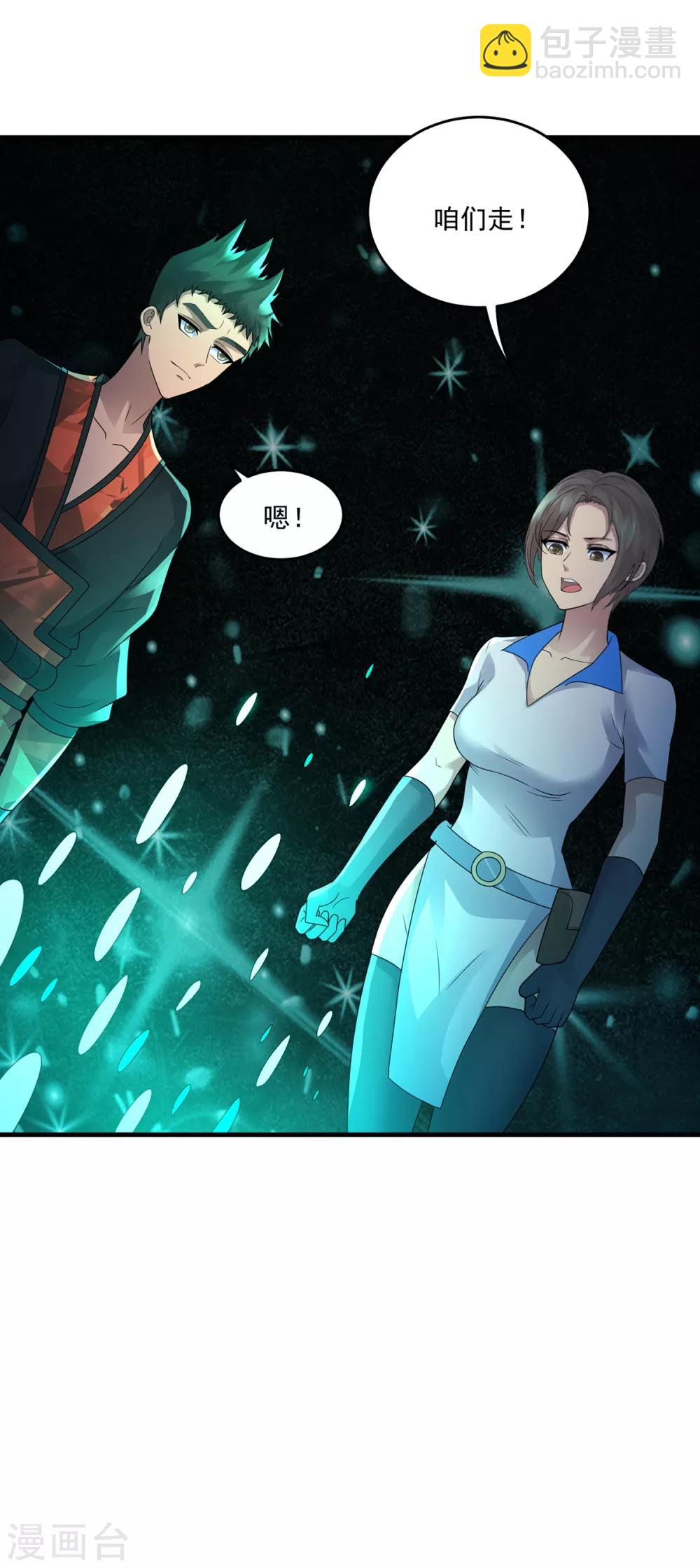 第40话 凤曦求救-第42话