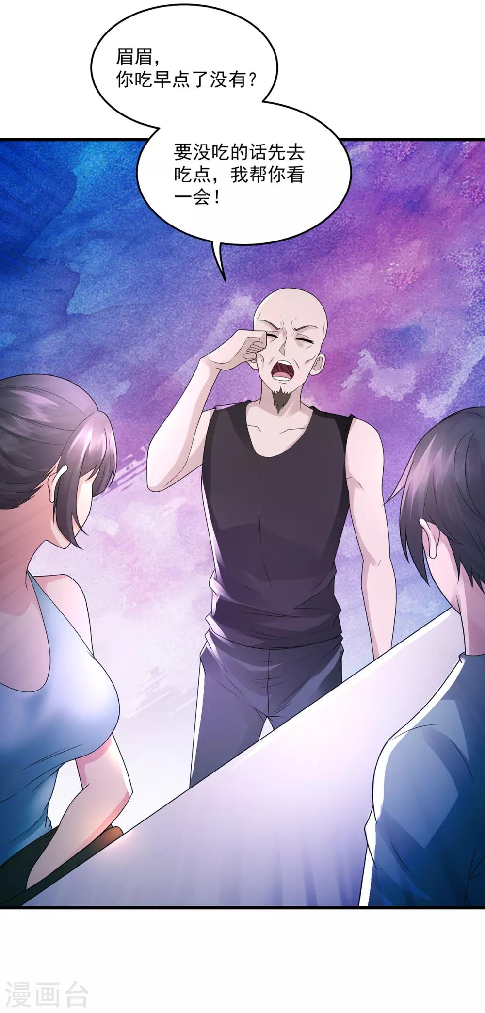 第42话 和好-第44话