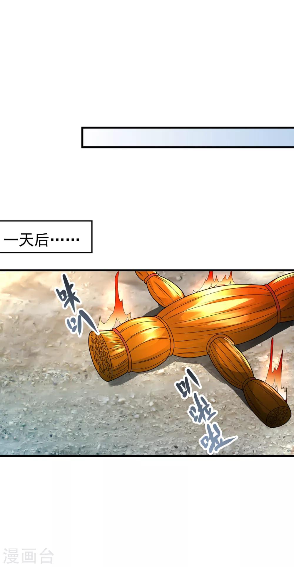 第42话 和好-第44话