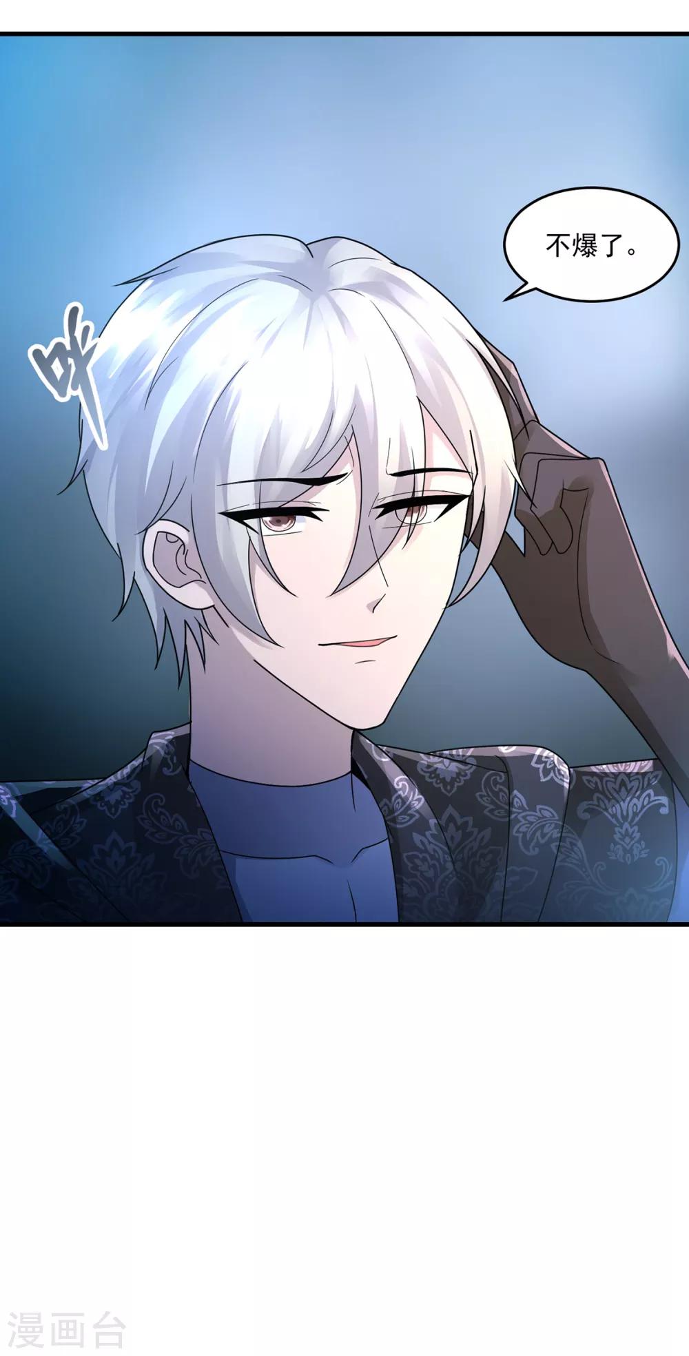 第42话 和好-第44话