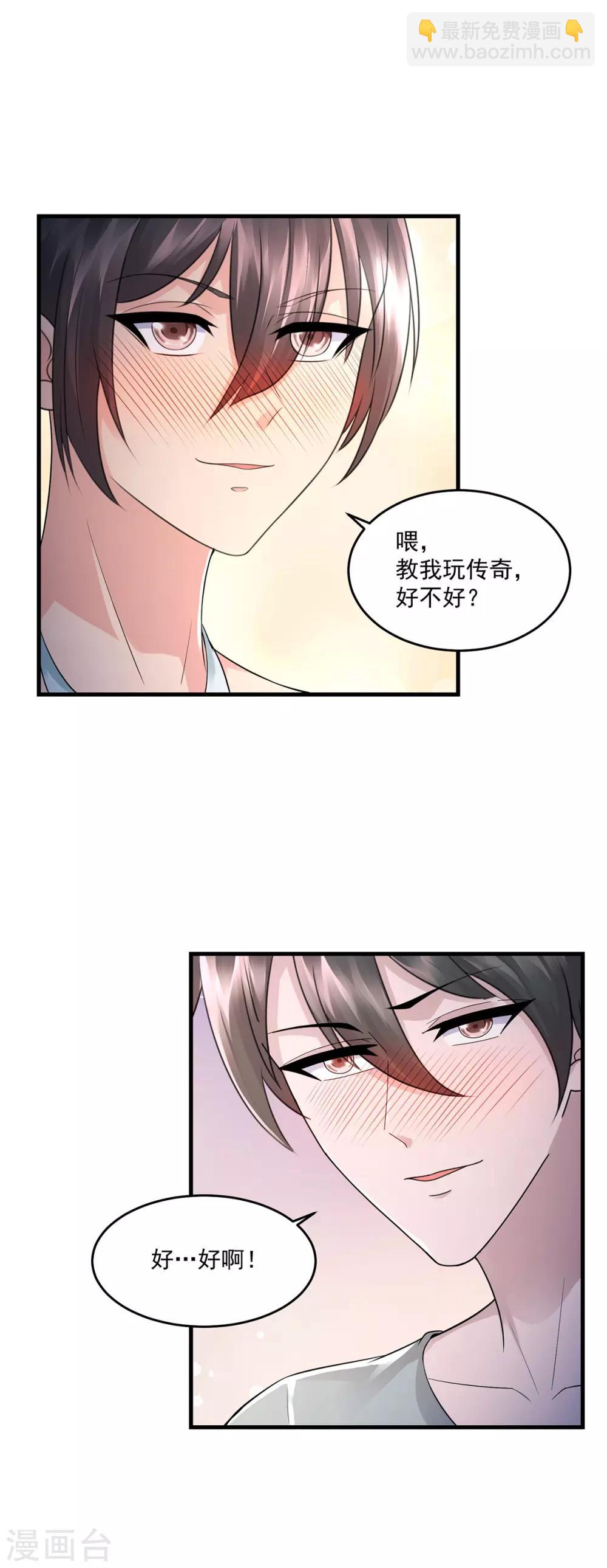 第43话 早餐-第46话