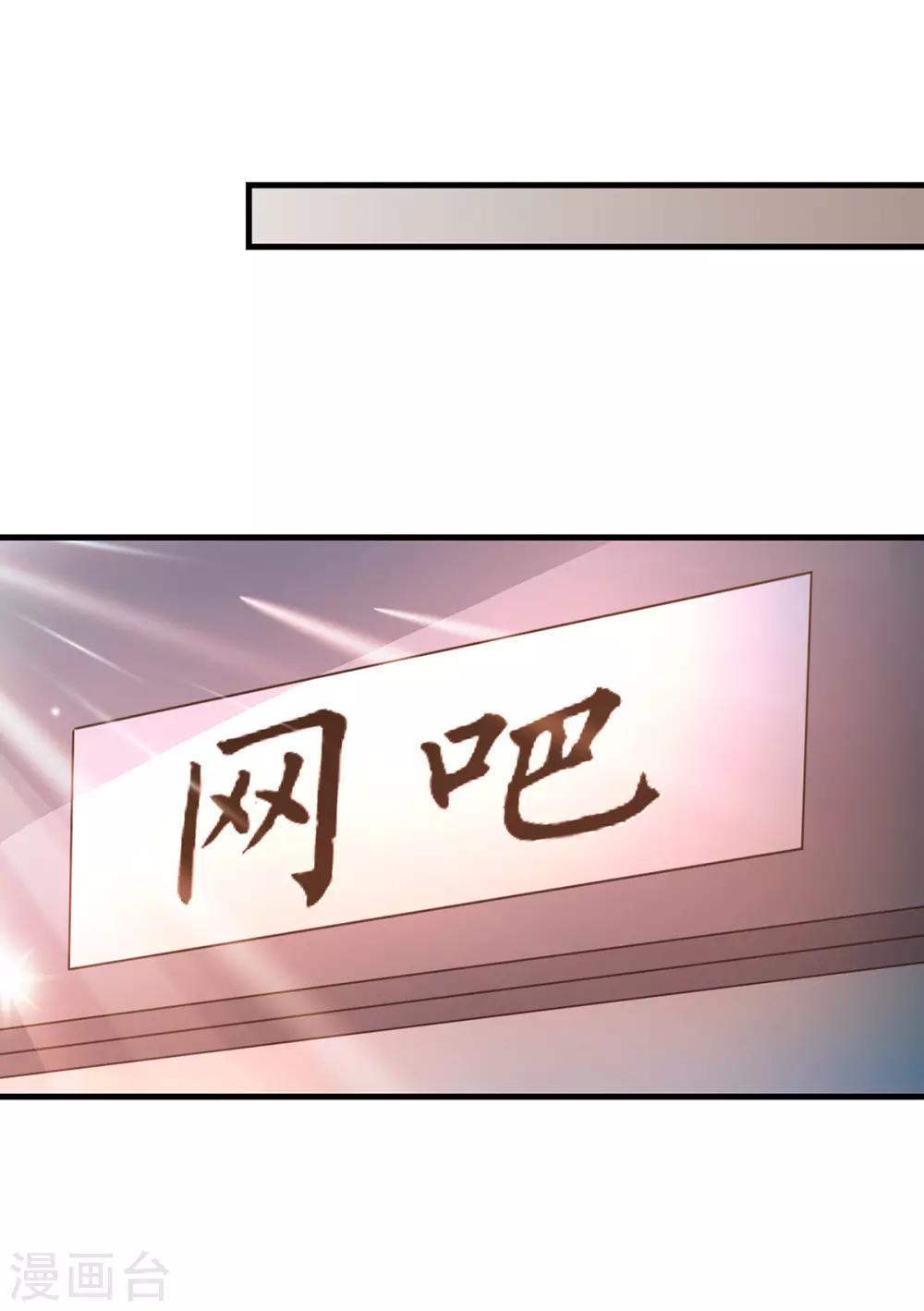 第43话 早餐-第46话