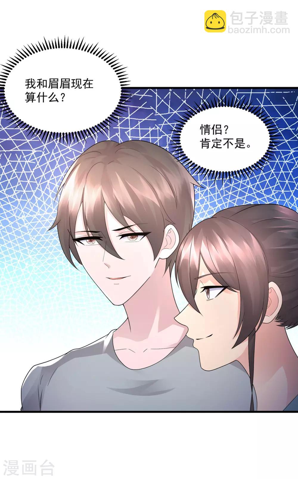 第43话 早餐-第46话