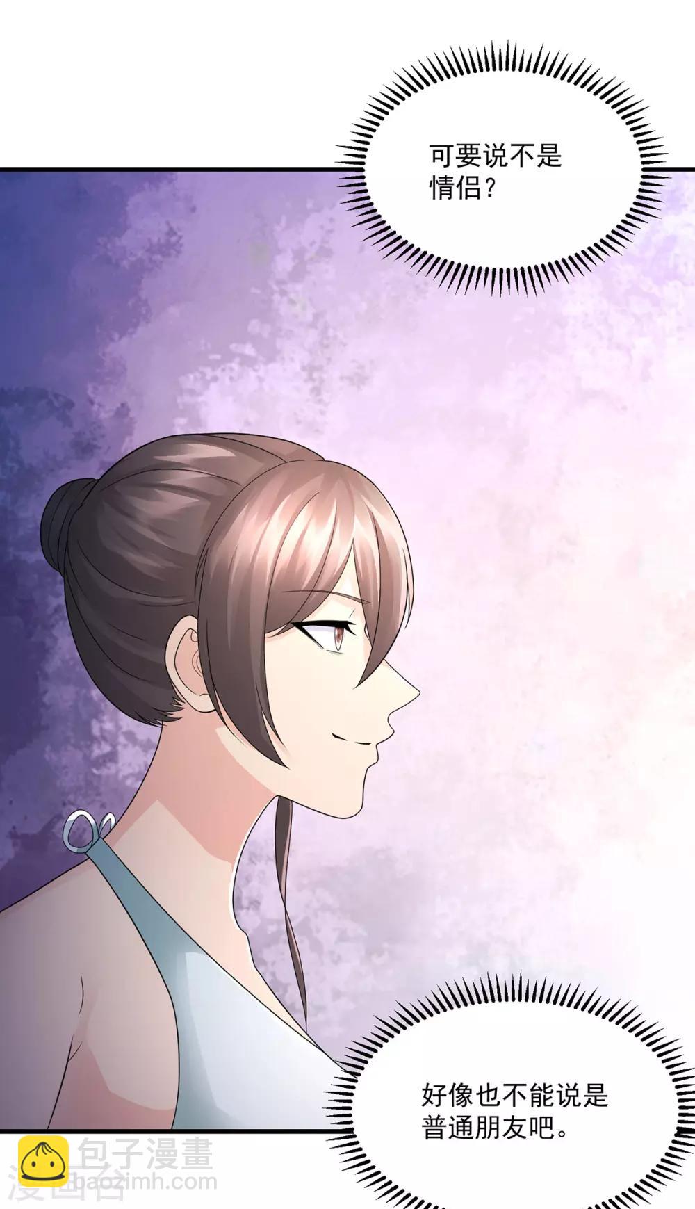 第43话 早餐-第46话