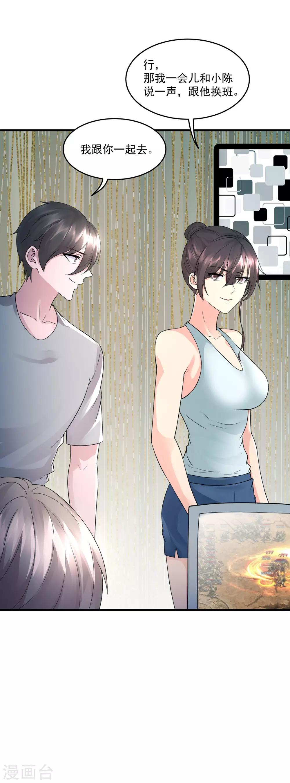 第43话 早餐-第46话