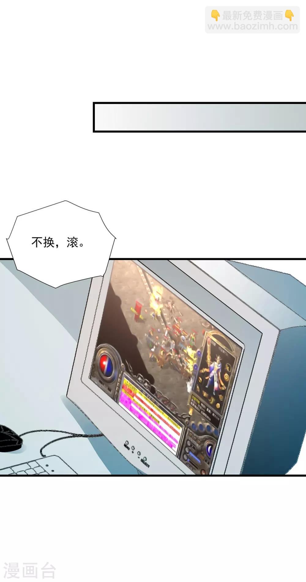 第43话 早餐-第46话