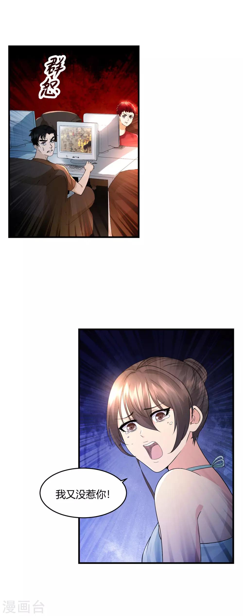 第43话 早餐-第46话