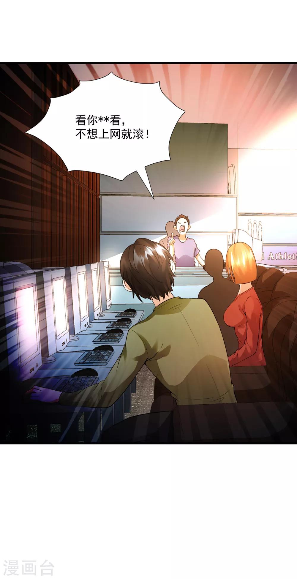 第43话 早餐-第46话