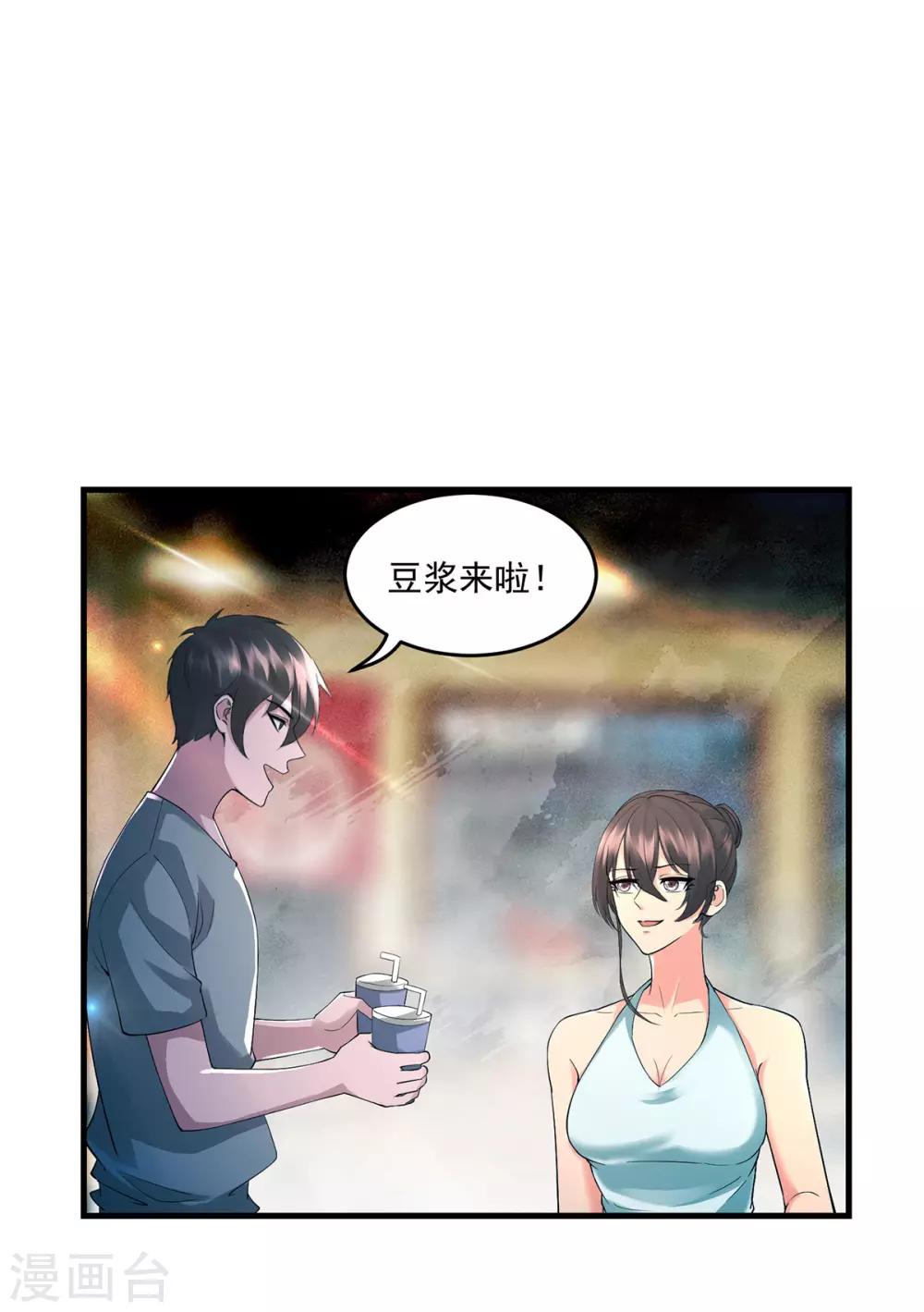 第43话 早餐-第46话