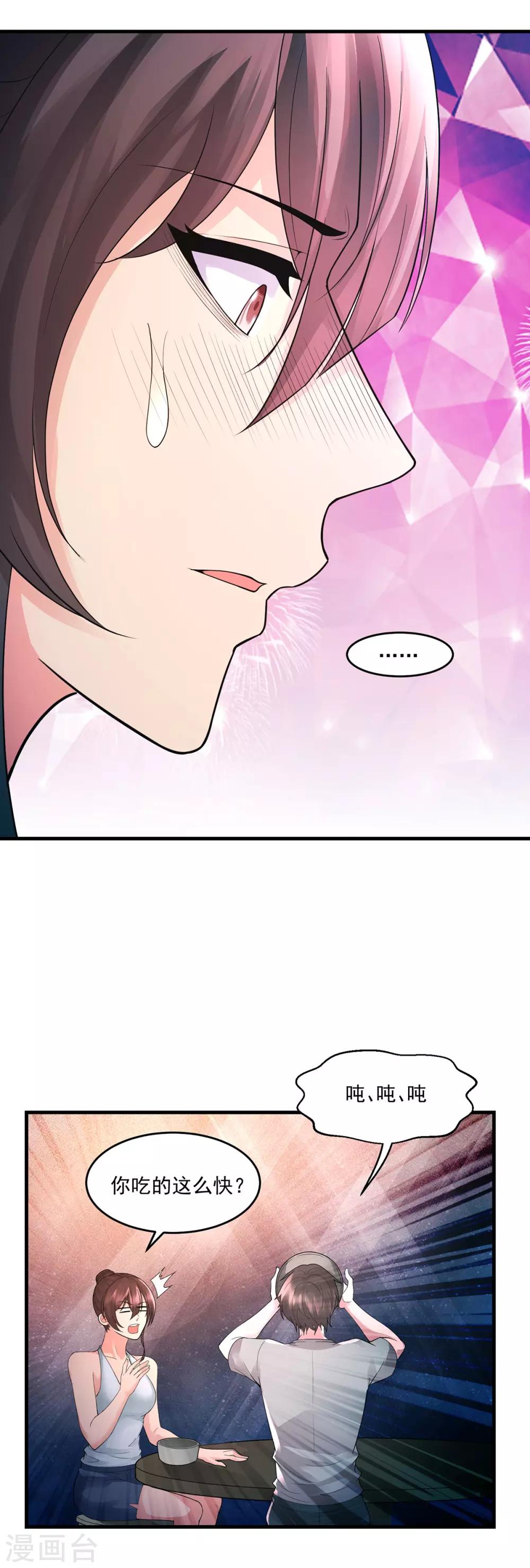 第43话 早餐-第46话