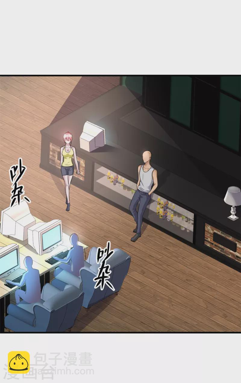 第46话 摆平-第52话