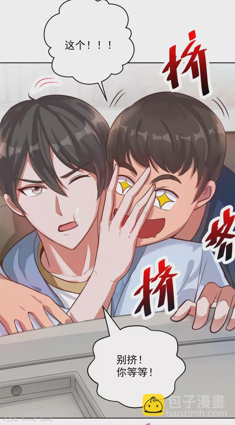 第48话 再临尸王殿-第54话