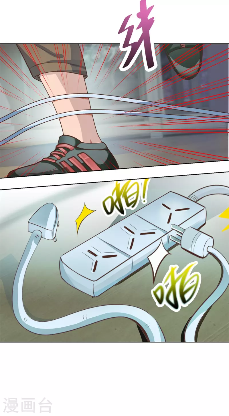 第48话 再临尸王殿-第54话