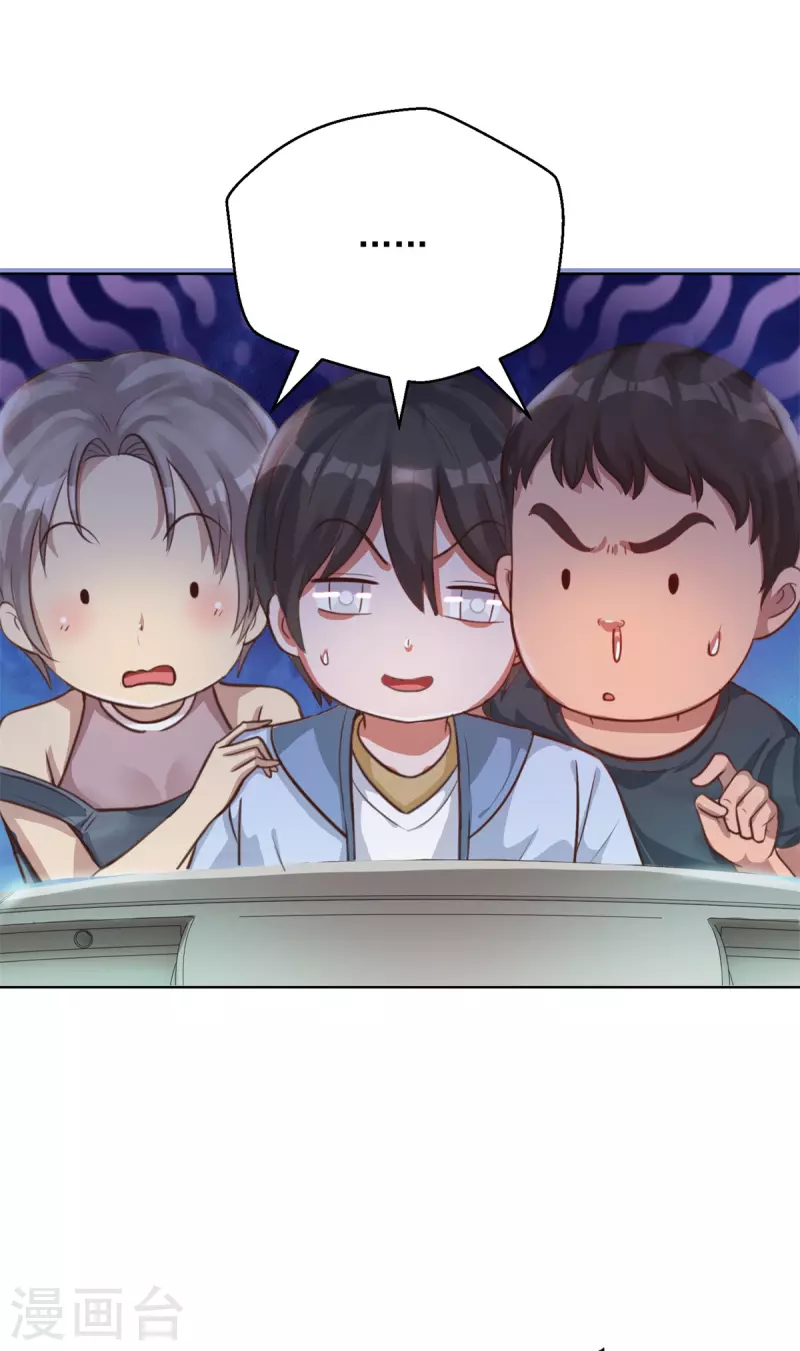 第48话 再临尸王殿-第54话