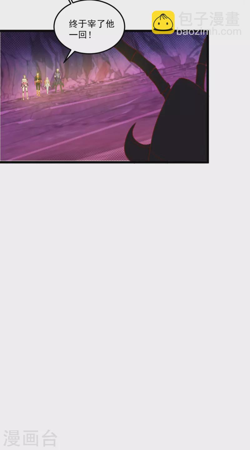 第52话 团灭-第58话
