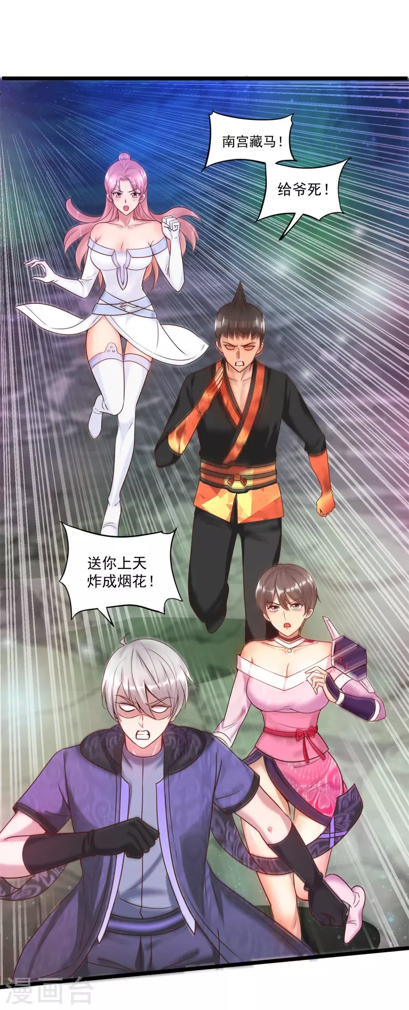 第52话 团灭-第58话