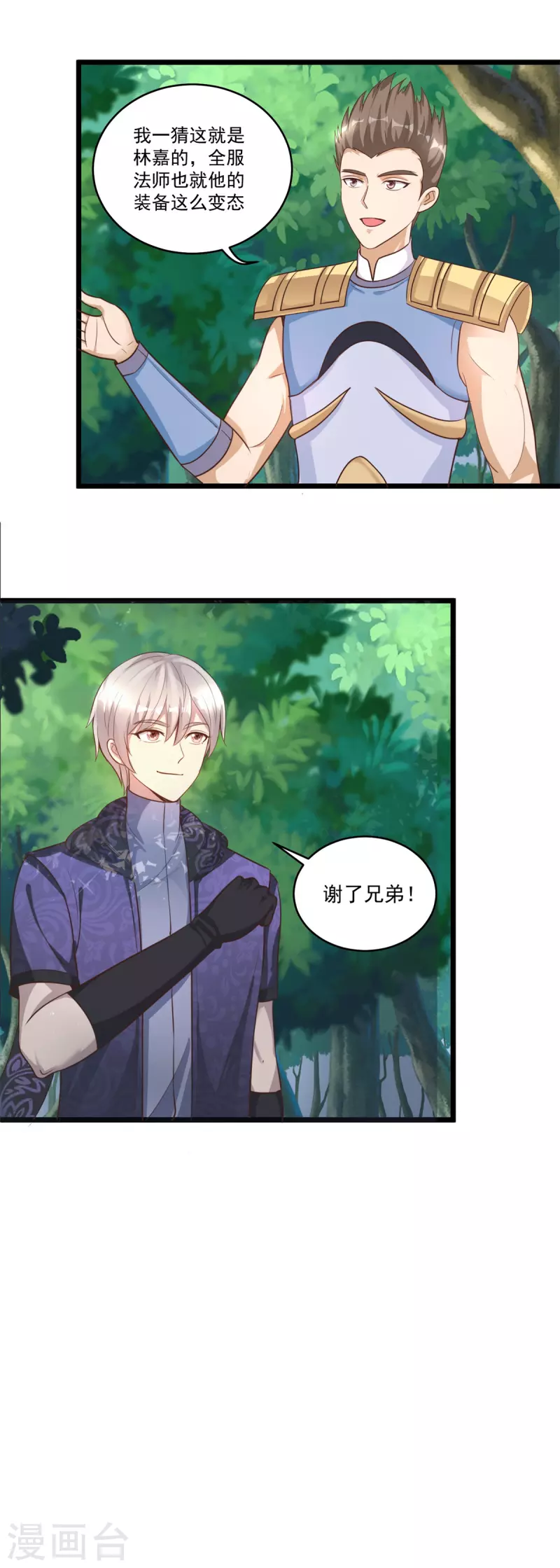 第52话 团灭-第58话