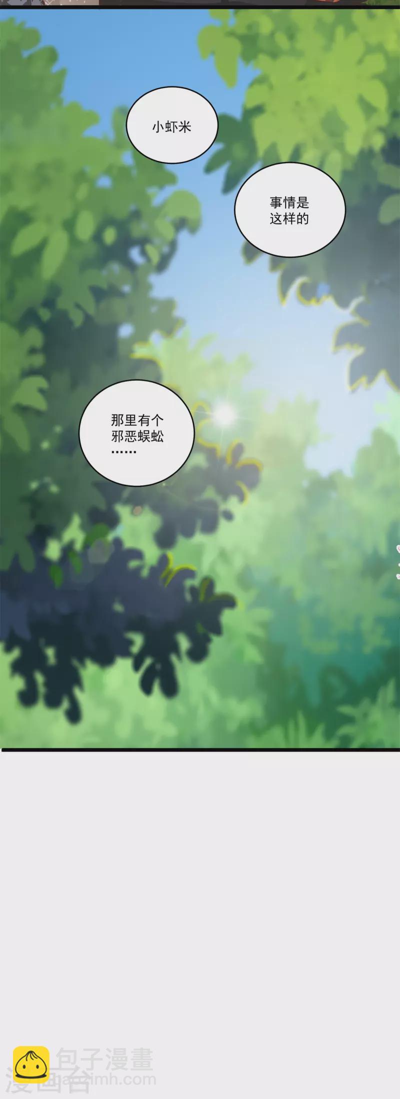 第52话 团灭-第58话