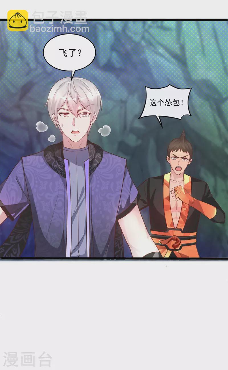 第52话 团灭-第58话