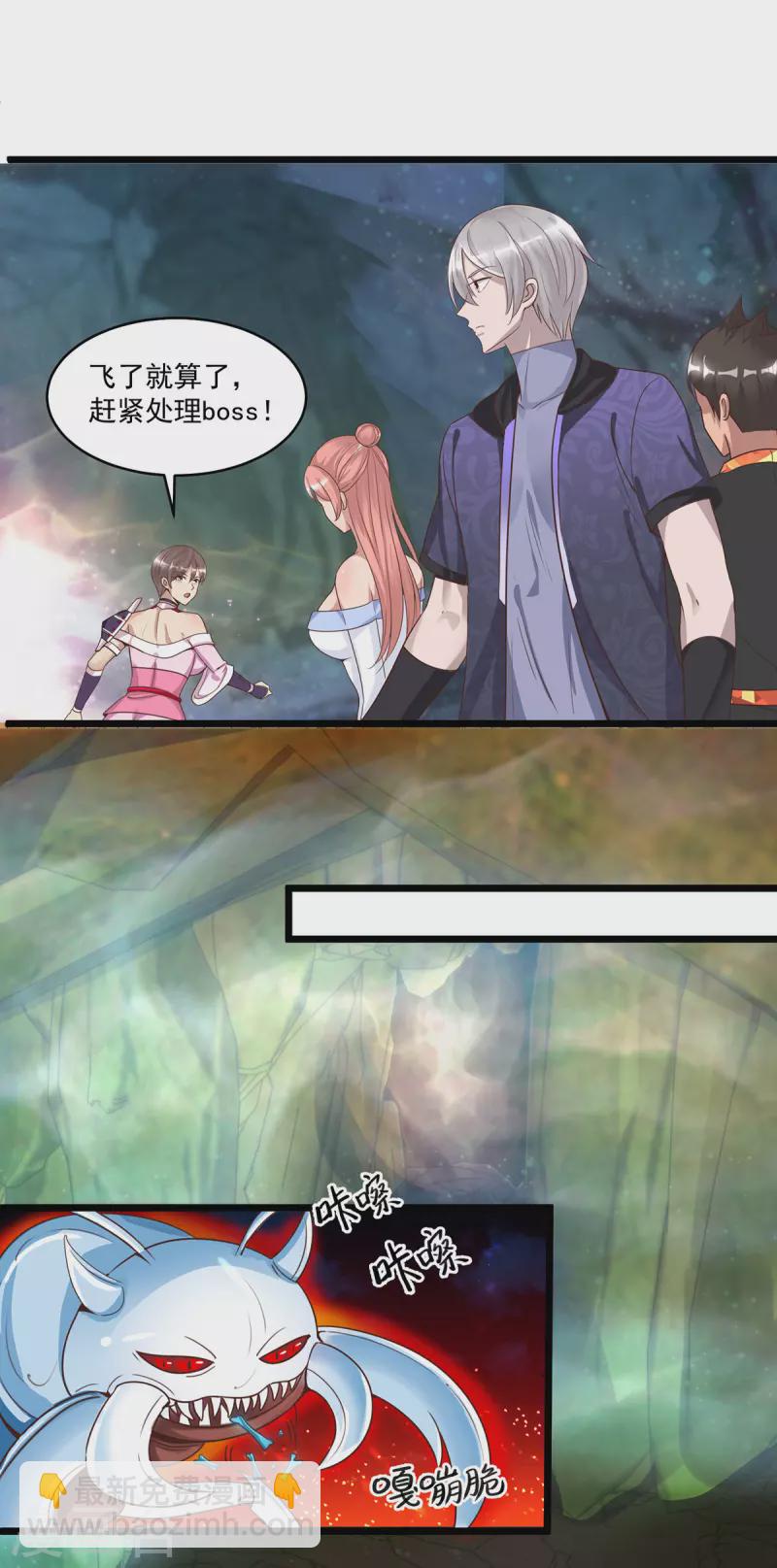 第52话 团灭-第58话