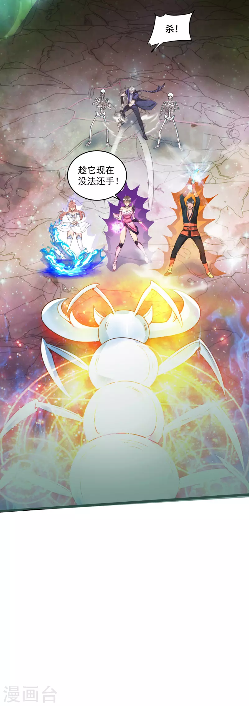 第52话 团灭-第58话