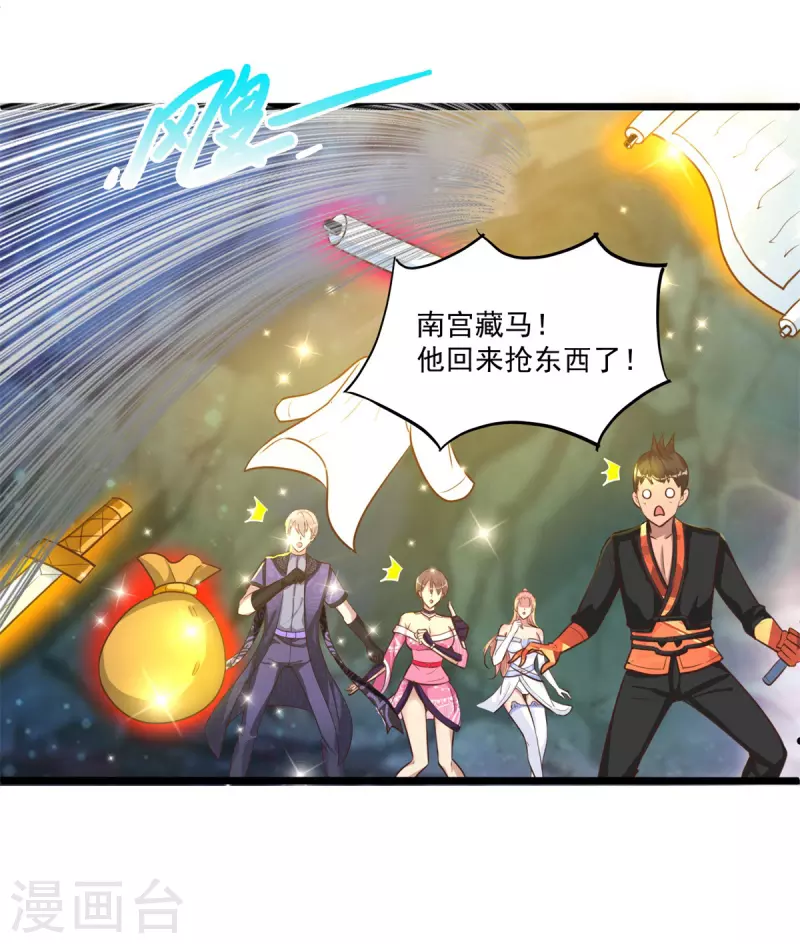 第52话 团灭-第58话