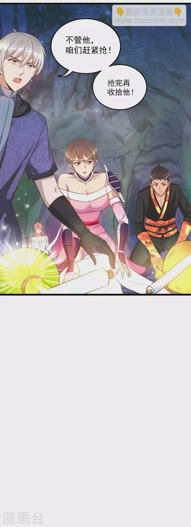 第52话 团灭-第58话