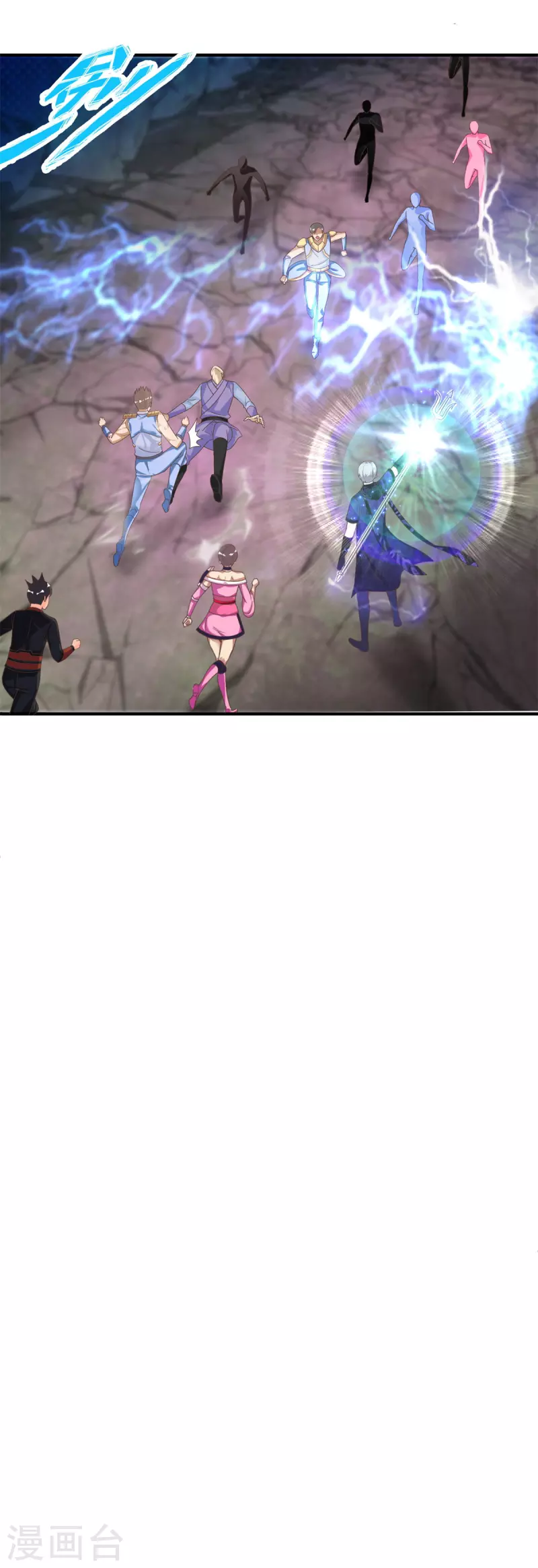 第54话 毒我BABY-第60话