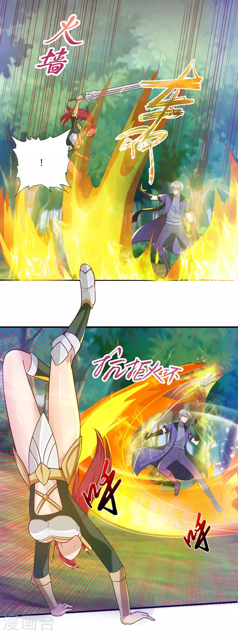 第56话 生命在于折腾-第62话