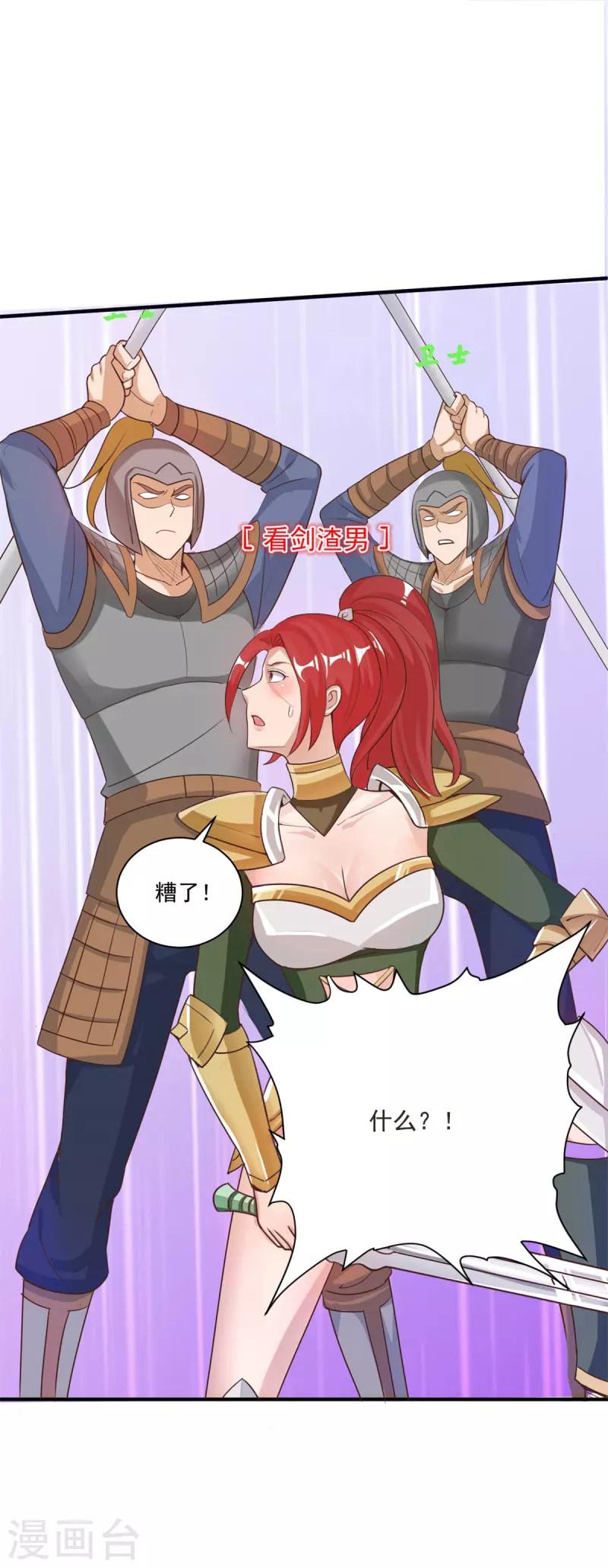 第56话 生命在于折腾-第62话