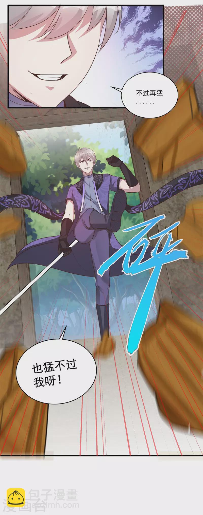 第56话 生命在于折腾-第62话