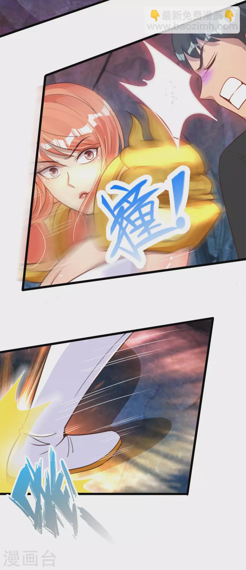 第58话 威胁-第64话