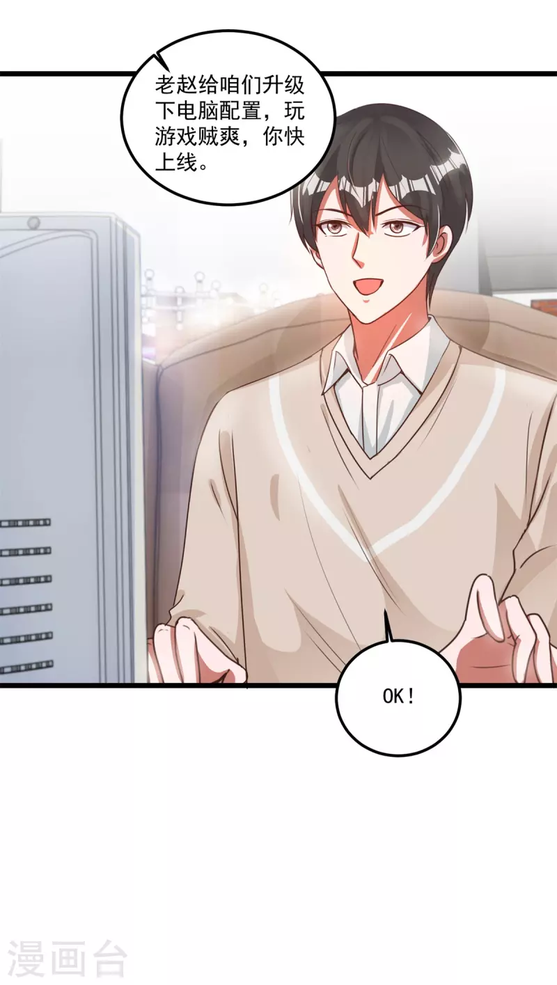 第58话 威胁-第64话