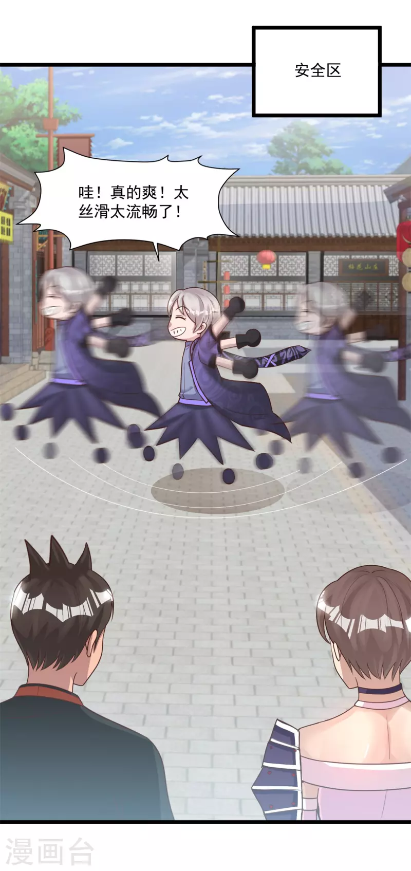 第58话 威胁-第64话