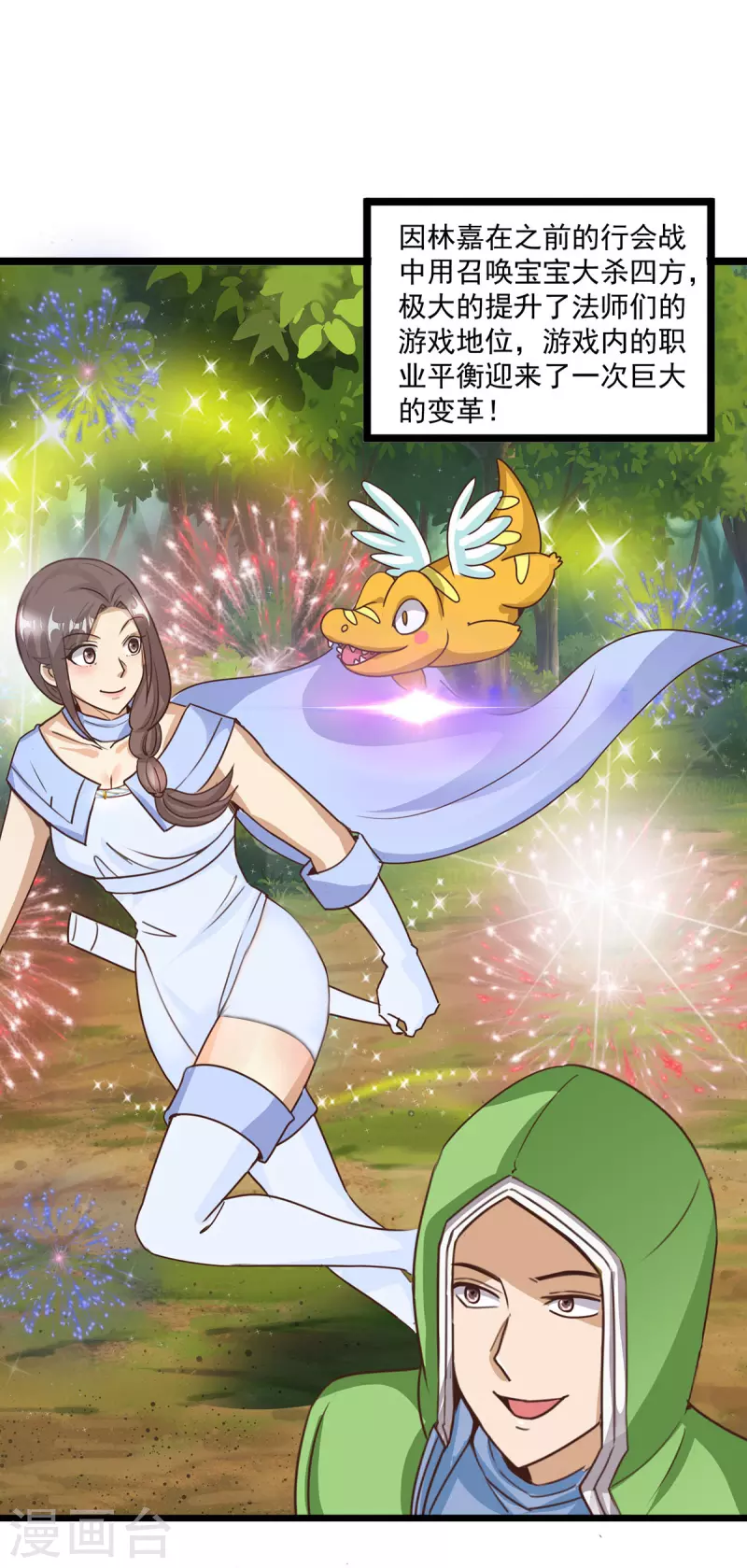 第60话 夺城战，预备！-第66话