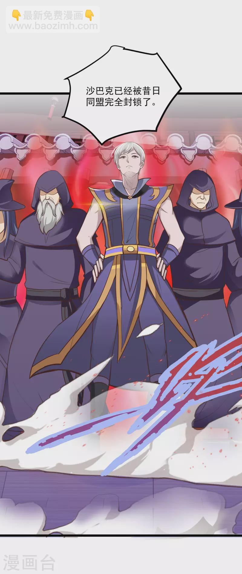 第62话 维护-第68话