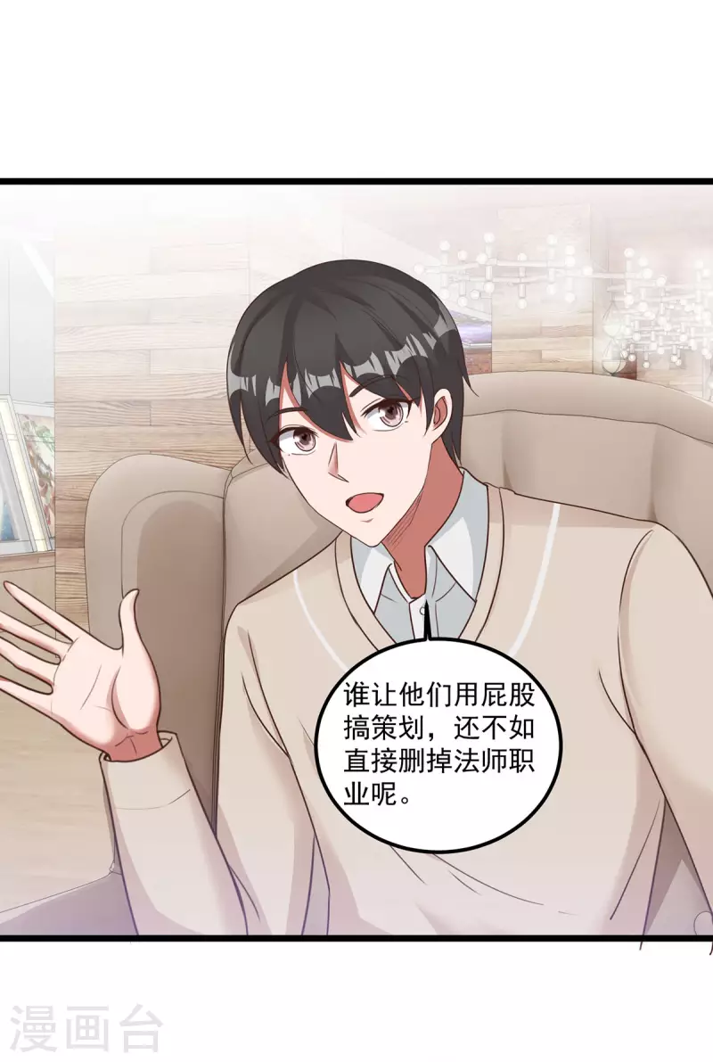 第62话 维护-第68话