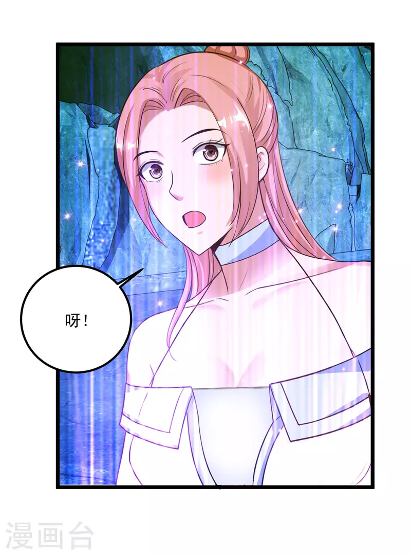 第62话 维护-第68话