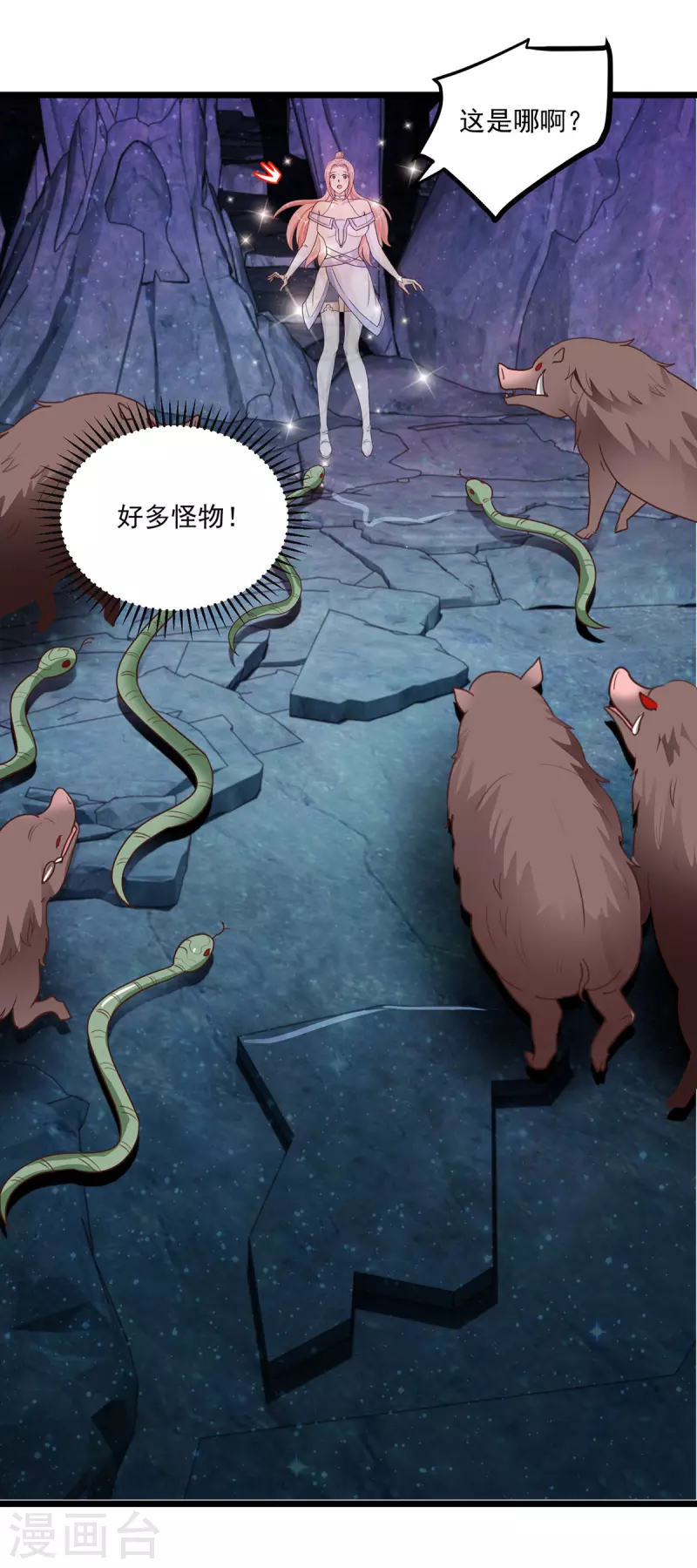 第62话 维护-第68话