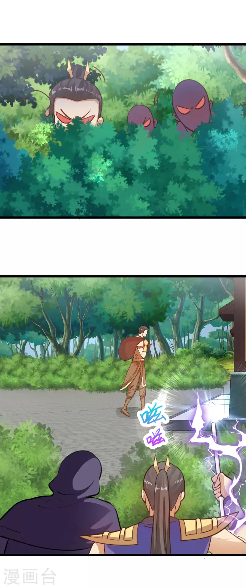 第62话 维护-第68话