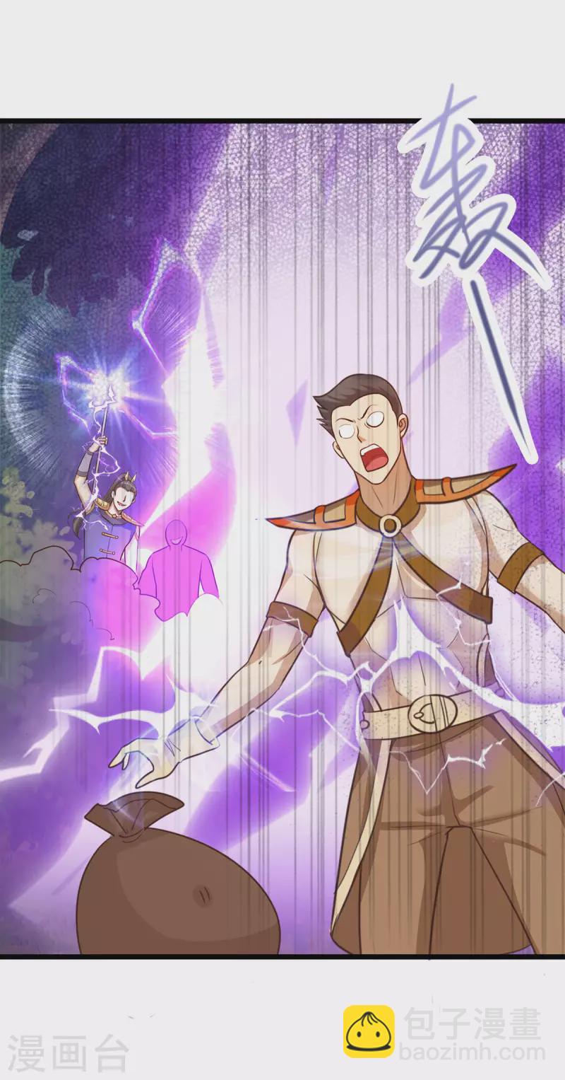 第62话 维护-第68话